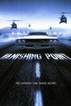  Исчезающая точка 