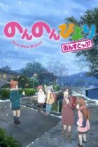  Деревенская глубинка 