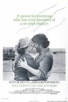  Алиса здесь больше не живет 