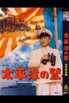  Орёл Тихого океана 