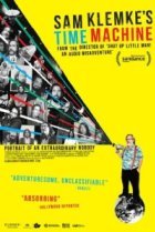  Машина времени Сэма Клемке 