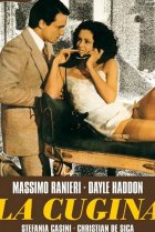  Двоюродная сестра 