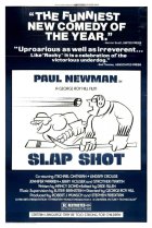  Удар по воротам 