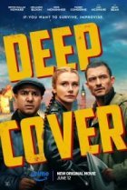  Под прикрытием 