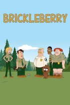  Бриклберри 