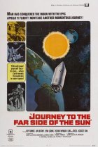  Путешествие по ту сторону Солнца 