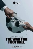  Суперлига: Битва за футбол 