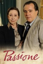  Страсть 