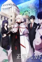  Правильный ответ: «Кадо» 