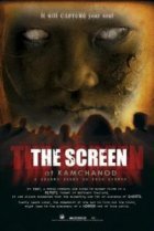  Экран в Камчанод 