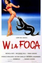  Да здравствует тюлень! 