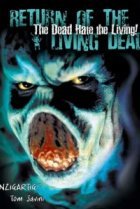  Мертвецы ненавидят живых 