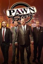  Звёзды ломбарда 