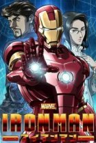  Железный человек 