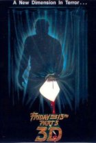  Пятница 13-е — Часть 3 