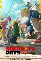  Дни Сакамото 