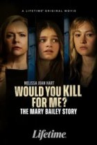  Ты бы убила ради меня? История Мэри Бэйли 
