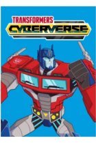  Трансформеры. Кибервселенная 