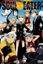  Пожиратель душ 