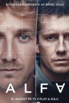  Братья по крови 