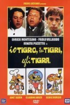  Охотники за любовью 