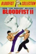  Кровавый кулак 2 