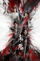  Тигр и журавль 