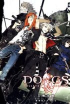  Псы: Вой во тьму 