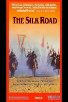  Комендантский час 2 