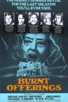  Сожженные приношения 