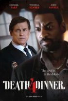 Смертельный ужин
