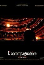  Аккомпаниаторша 
