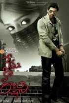  Я твоя ведьма 