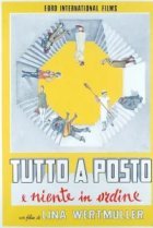  Всё на месте и всё в беспорядке 