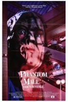  Призрак супермаркета: Месть Эрика 