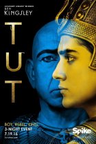  Тутанхамон 