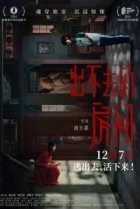 Две девушки