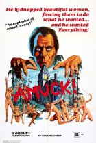  В поисках удовольствия 