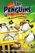  Пингвины из Мадагаскара 