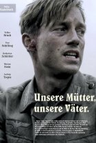  Наши матери, наши отцы 