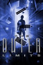  За гранью возможного 