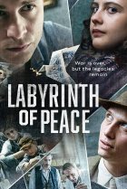  Лабиринт Мира 