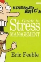  Эрика достали 