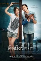  Дневник учителя 