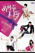  Согласна, согласна 