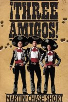  Три амигос! 