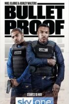  Пуленепробиваемые 