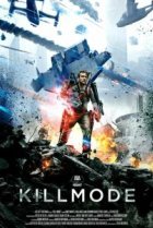  Режим уничтожения 