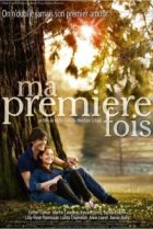  Мой первый раз 