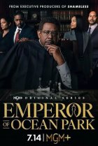  Император Оушен-Парка 